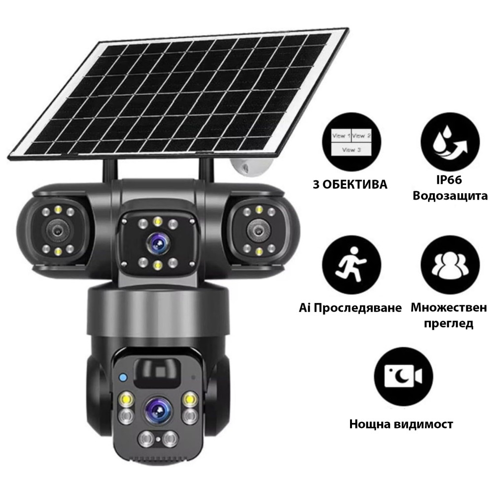 Соларна 4G камера AOV Robot 3311, три камери, 12MP, Colorview