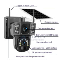 4G Соларна камера със SIM карта Robot Dual Lense IPC-V380-P3