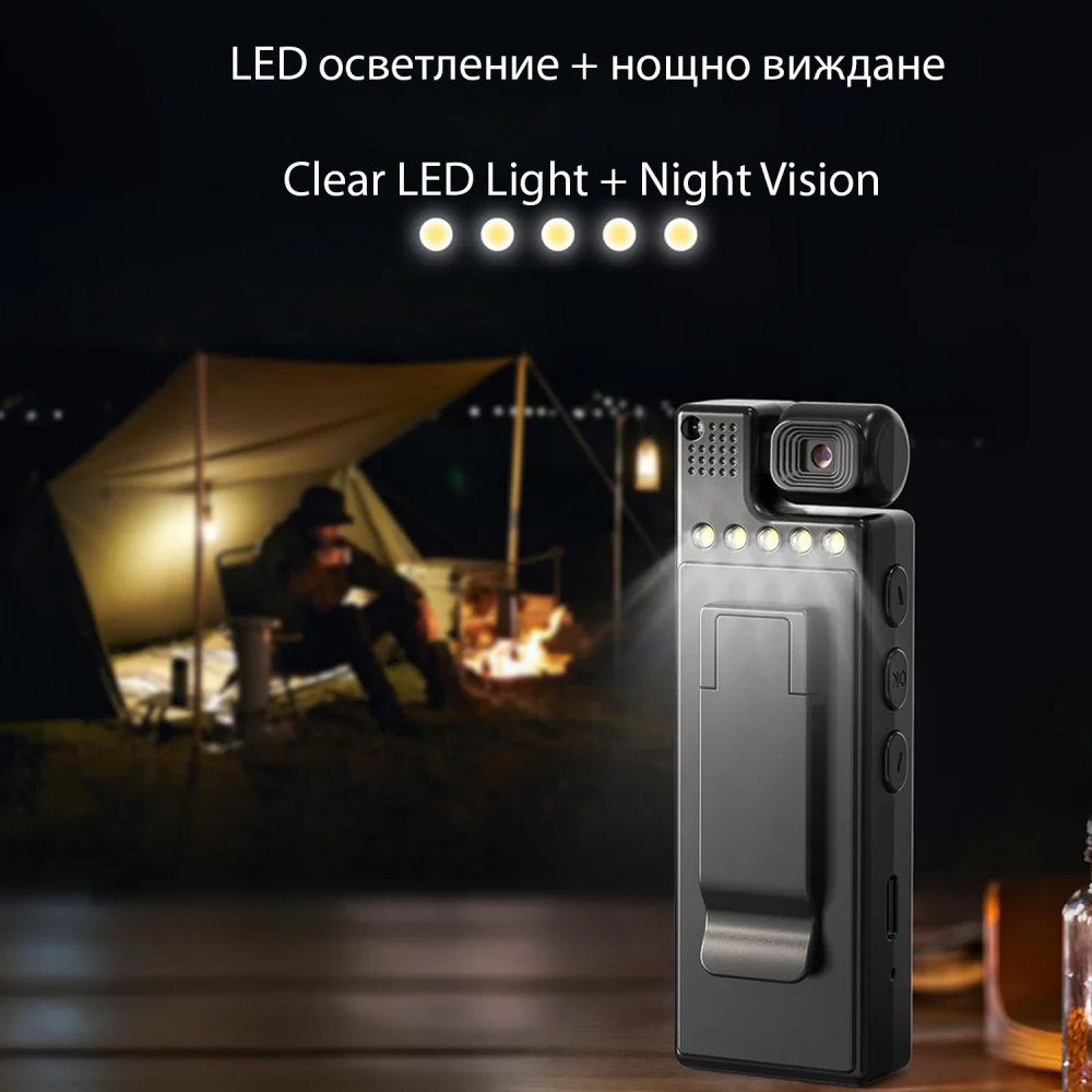 Body Camera L9 Full HD с дисплей 1.3" LCD