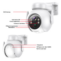 Соларна Wi-Fi IP камера Robot CH-Q8141