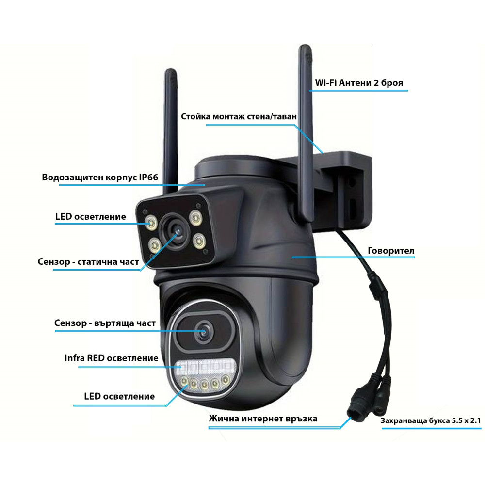 Wi-Fi IP камера SH600PDL с два обектива 6MPx, Colorview