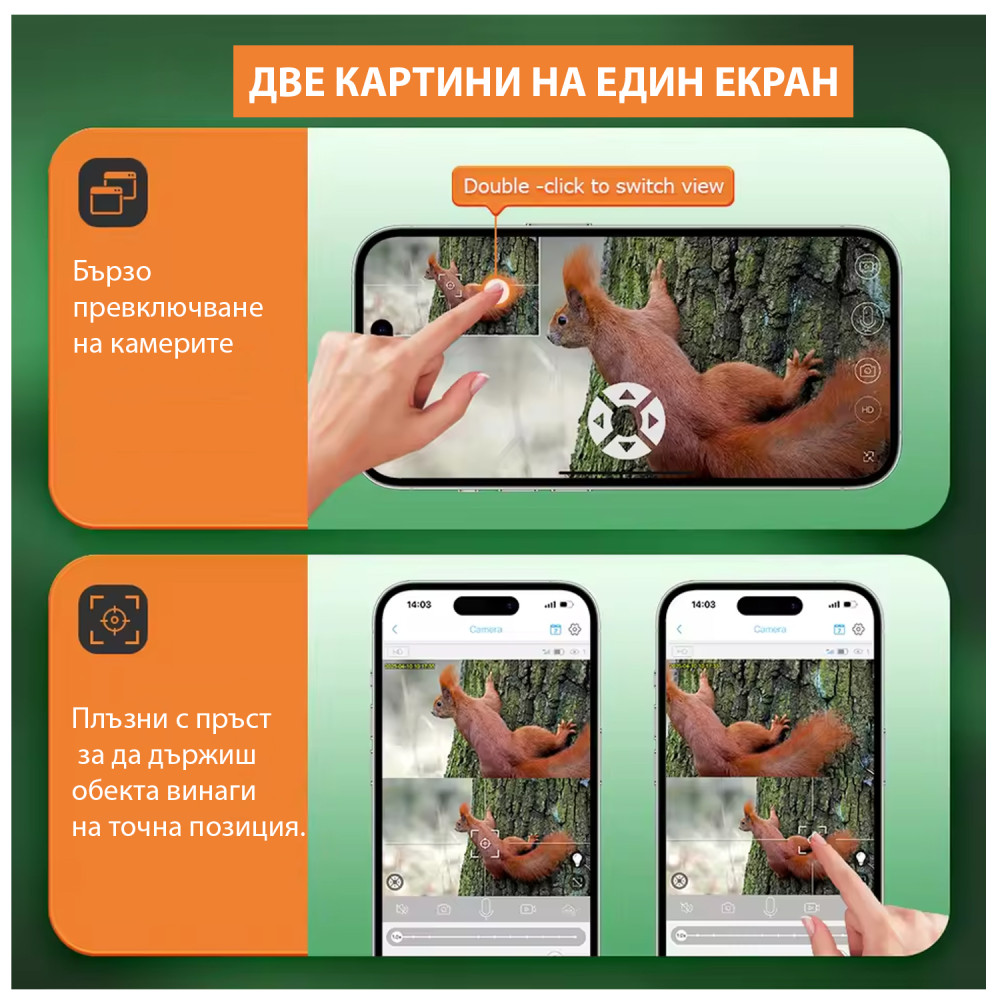 4G Соларна камера със SIM Ubox SH120TUA три обеткива 15х ZOOM 12MP