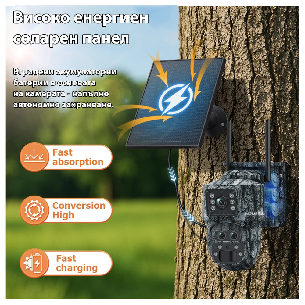4G Соларна камера със SIM Ubox SH120TUA три обеткива 15х ZOOM 12MP