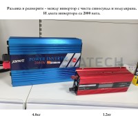 Инвертор Jarrett PURE SINE 2000W 12V