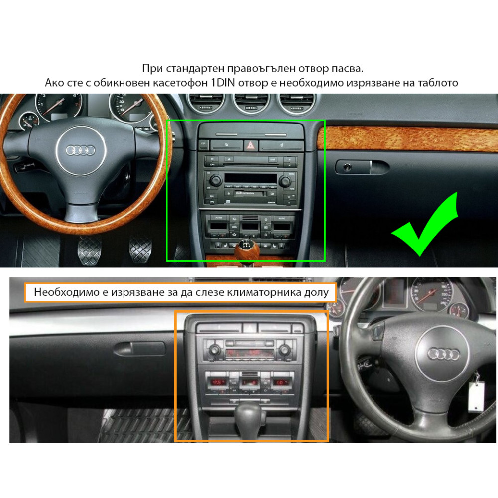 Мултимедия Audi A4 B6 B7 2001-2009