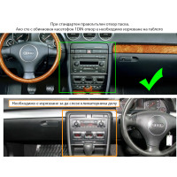 Мултимедия Audi A4 B6 B7 2001-2009