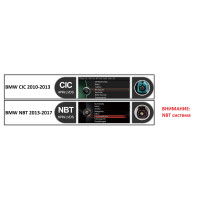 Мултимедия за BMW 5 F10 F11 2013-2017 10.25" - NBT