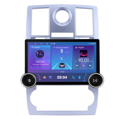 Мултимедия Chrysler 300C 12 инча Android