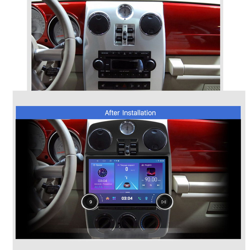 Мултимедия Chrysler PT Cruiser 2000-2010 12 инча Android