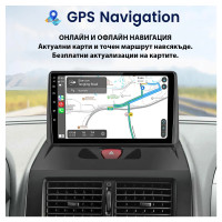 Мултимедия за Peugeot Expert, Citroen Jumpy, Toyota Proace, Fiat Scudo
