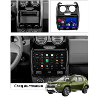 Мултимедия за Dacia Duster 2013-2018 с 9" дисплей