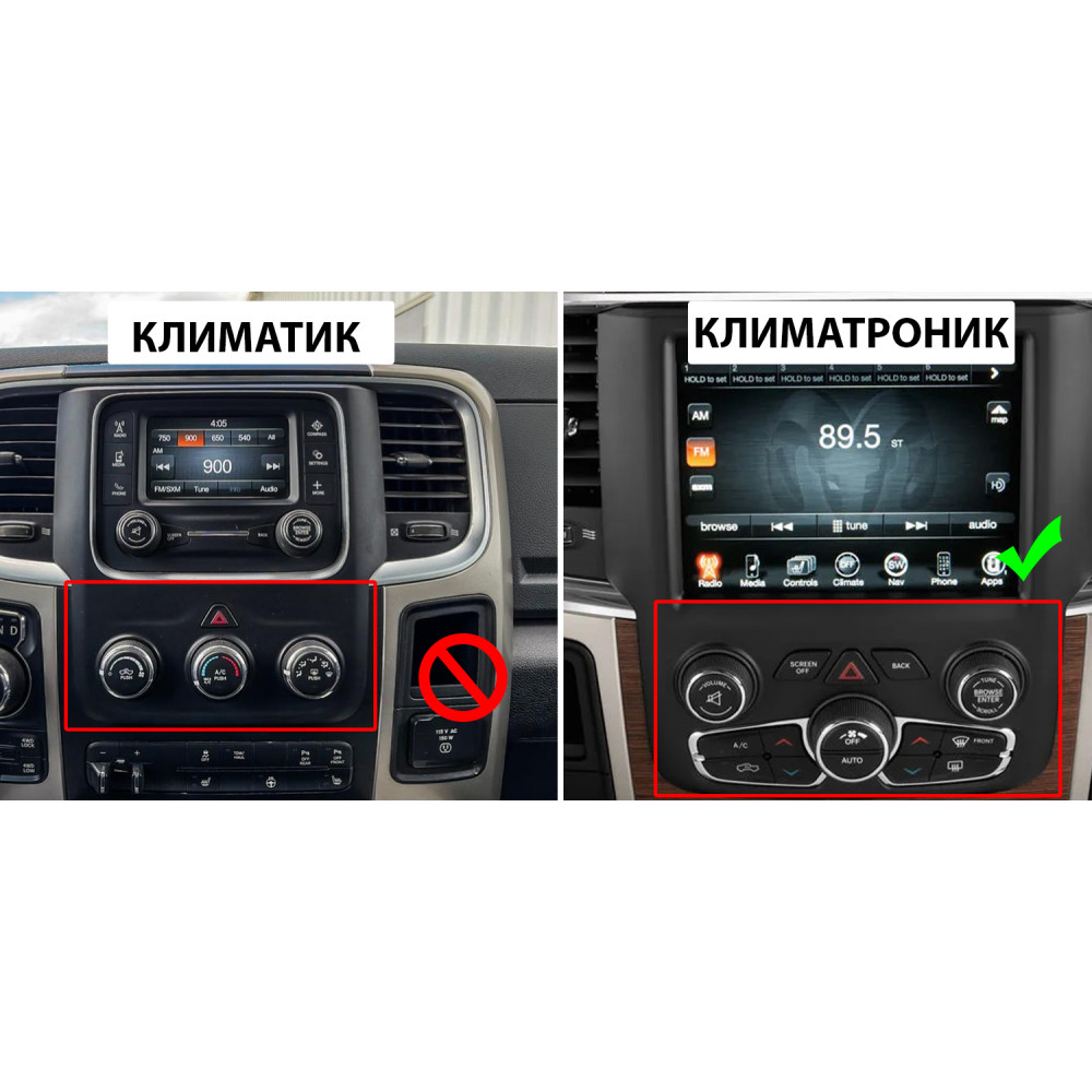 Мултимедия за DODGE RAM 1500 2500 3500, 2013-2018 Classic 19-24 Климатроник