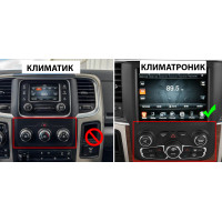 Мултимедия за DODGE RAM 1500 2500 3500, 2013-2018 Classic 19-24 Климатроник