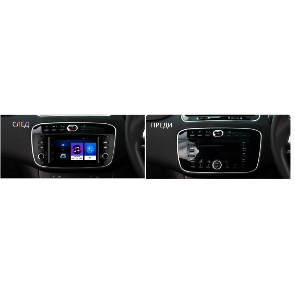 Мултимедия за Fiat Linea, Fiat Punto Evo 2011-2016