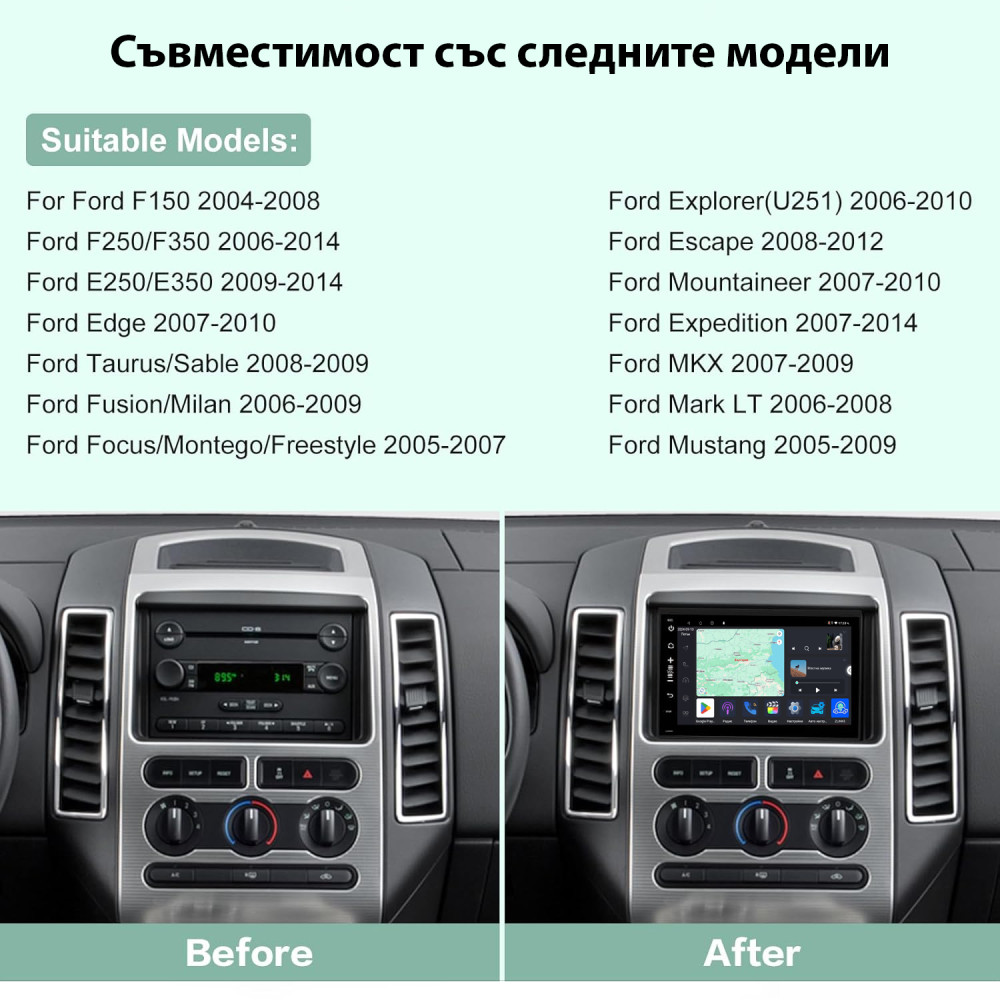 Мултимедия за Ford F150 2004-2008 7" CarPlay