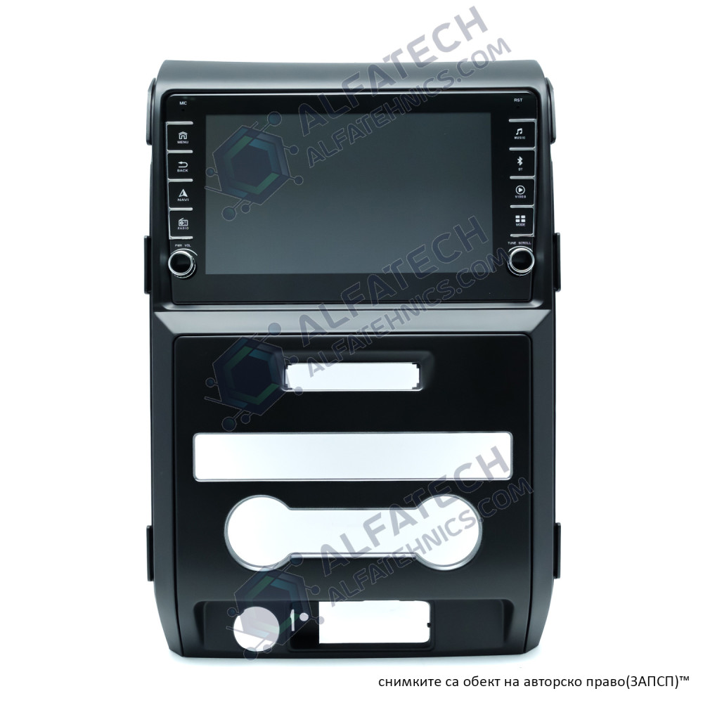 Мултимедия за Ford F-150 P415 с бутони 8 инча