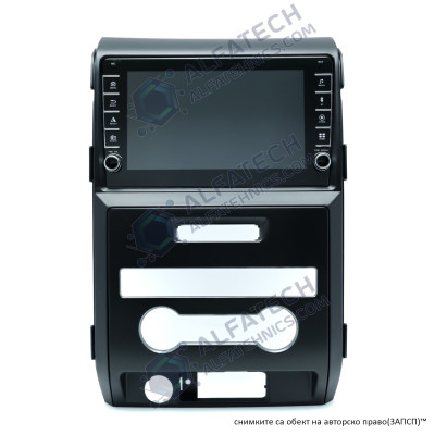 Мултимедия за Ford F-150 P415 с бутони 8 инча