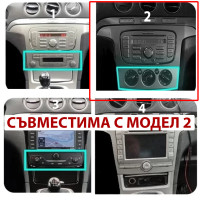 Мултимедия Ford Galaxy 2006-2014 Климатик