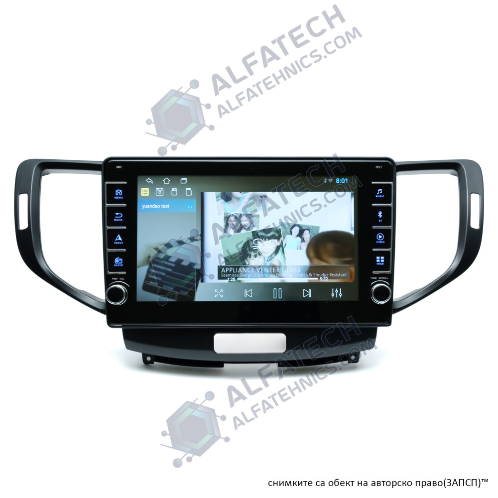 Мултимедия за Honda Accord 8 Gen с бутони 8 инча