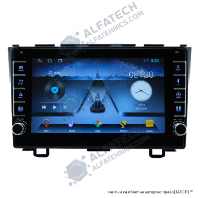 Мултимедия за Honda CRV 2006-2013 с бутони 8 инча