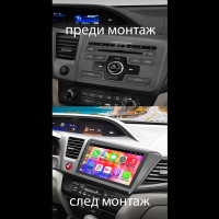 Мултимедия за HONDA CIVIC 2012-2015 - 9"