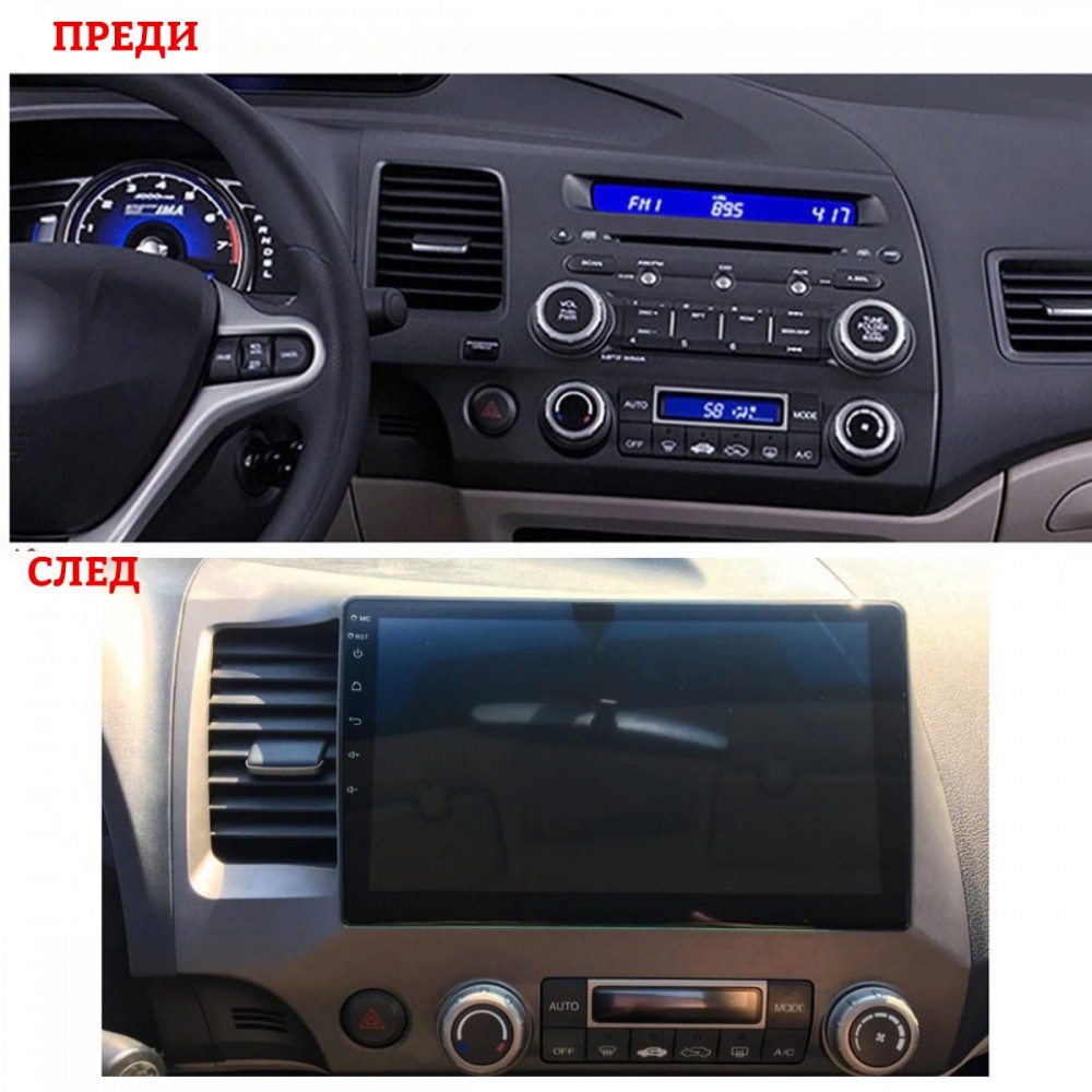 Мултимедия Honda Civic 2004-2011