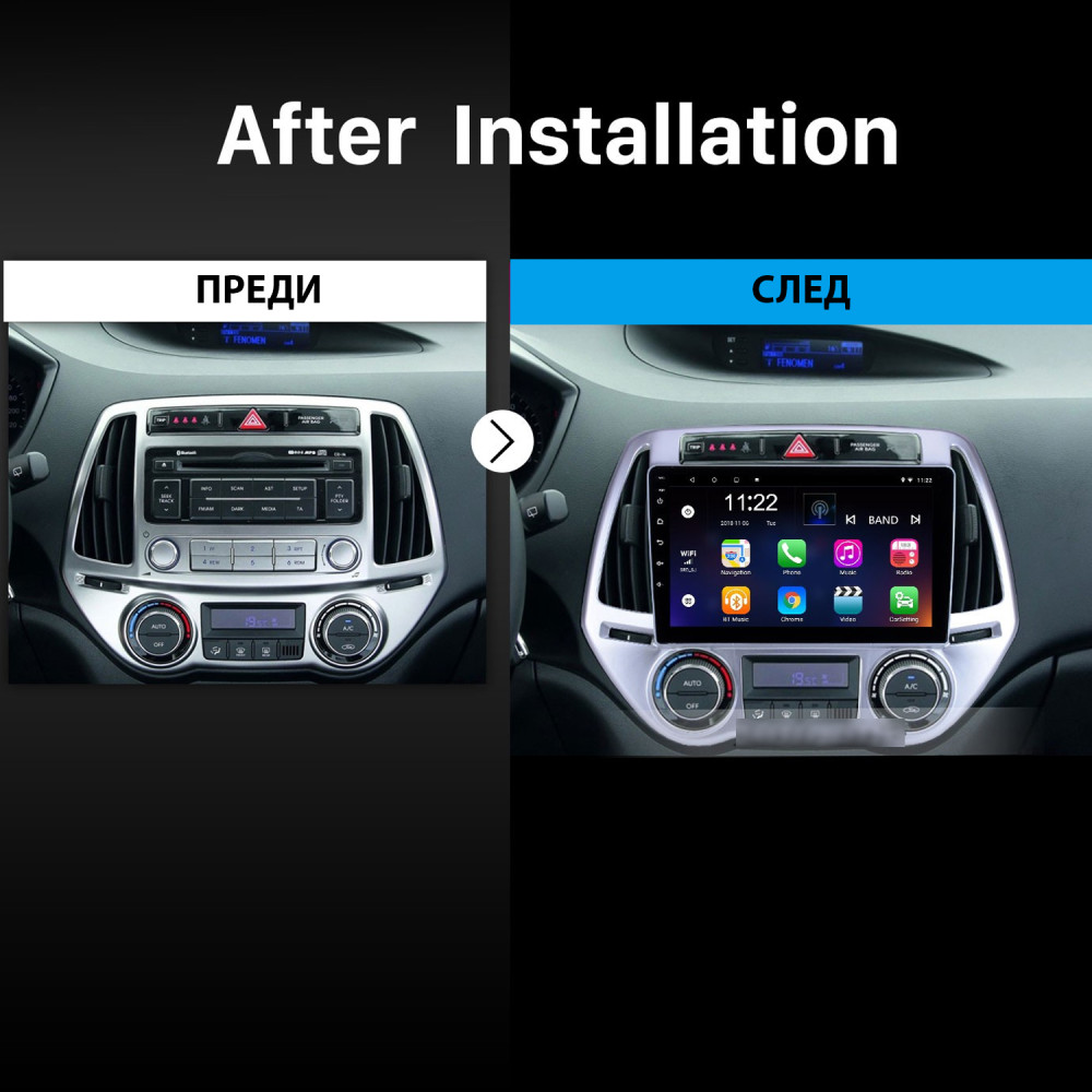 Мултимедия за Hyundai I20 2008-2012 с 9" екран