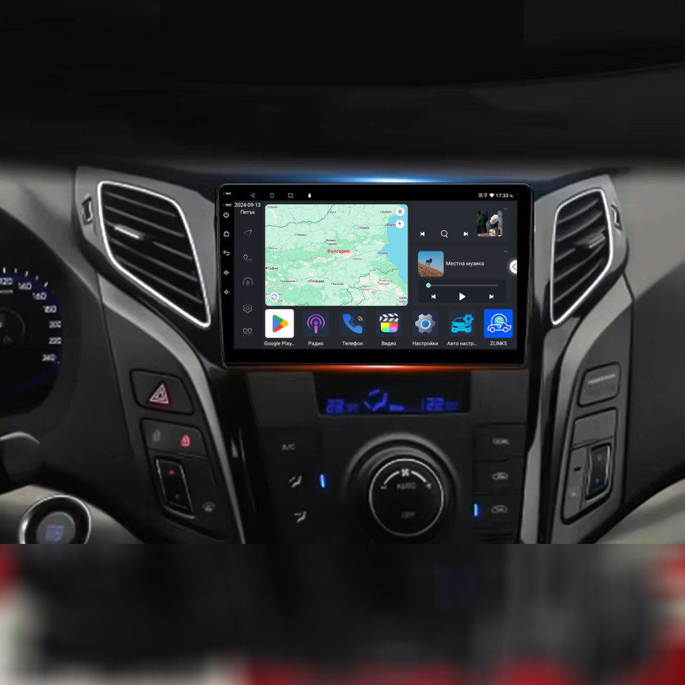 Мултимедия за Hyundai I40 2011-2022