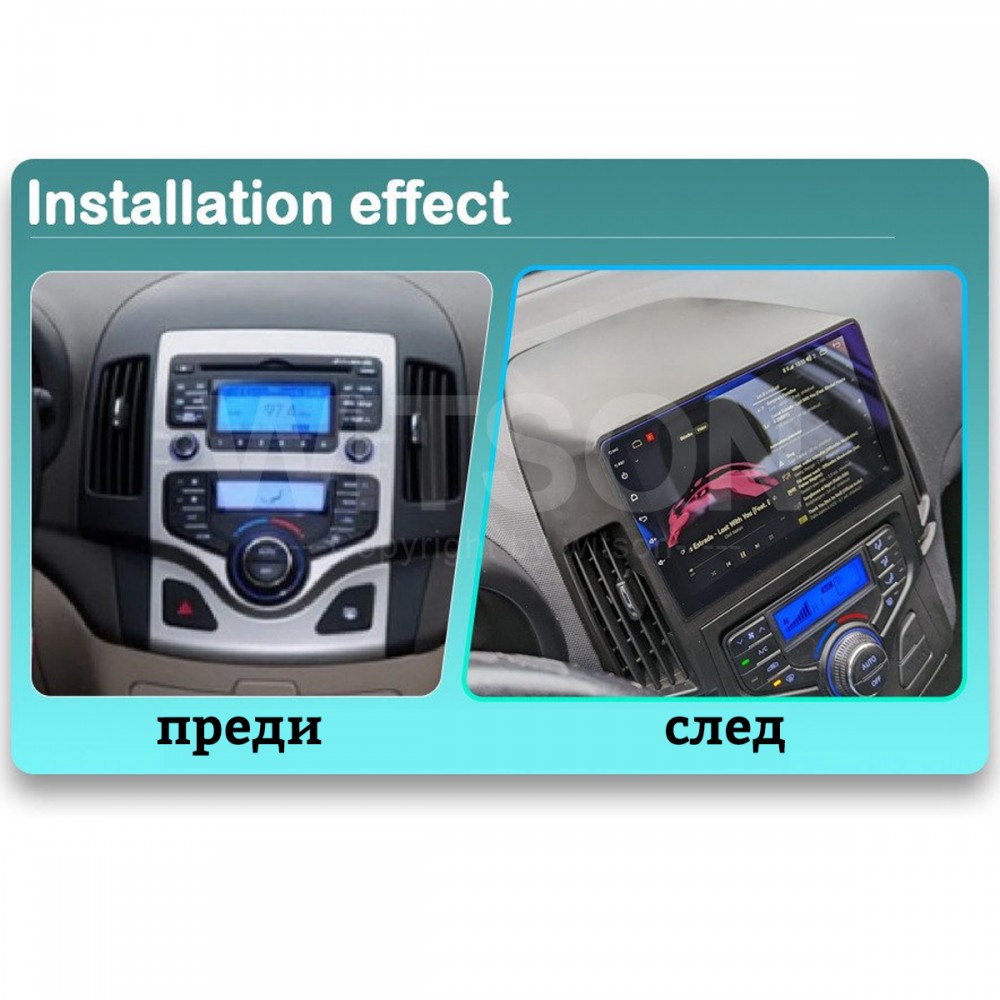 Мултимедия Hyundai I30 2006-2011 Климатроник