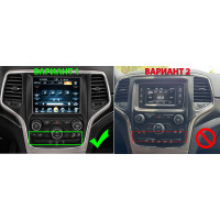 Мултимедия за Jeep Grand Cherokee 2014-2022 с 9 инчов екран