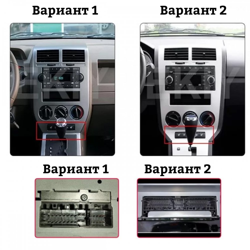 Мултимедия Jeep Compass Patrion 2006-2010