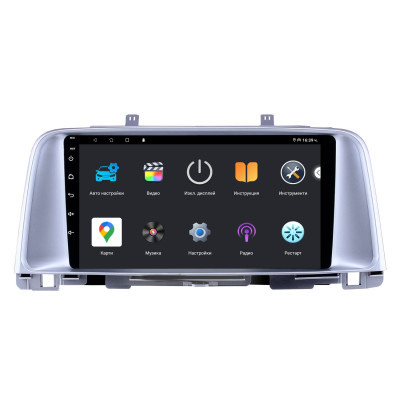 Мултимедия Kia K5 2016-2022 9 инча