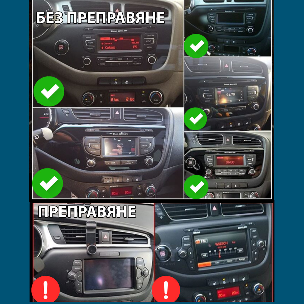Мултимедия за Kia Ceed 2012 2018