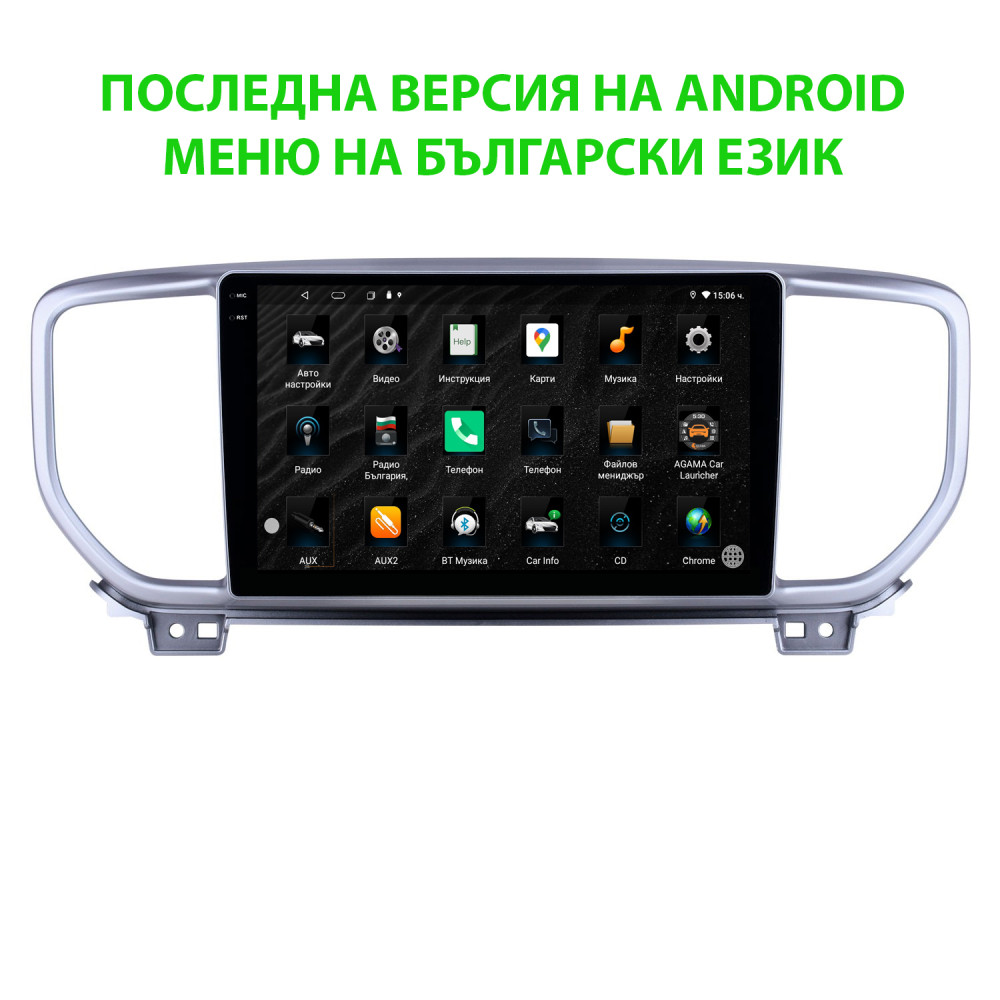 Мултимедия Kia KX5 Sportage 2018-2021 9 инча дисплей