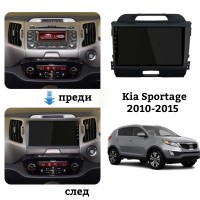 Мултимедия Kia Sportage 2010-2015