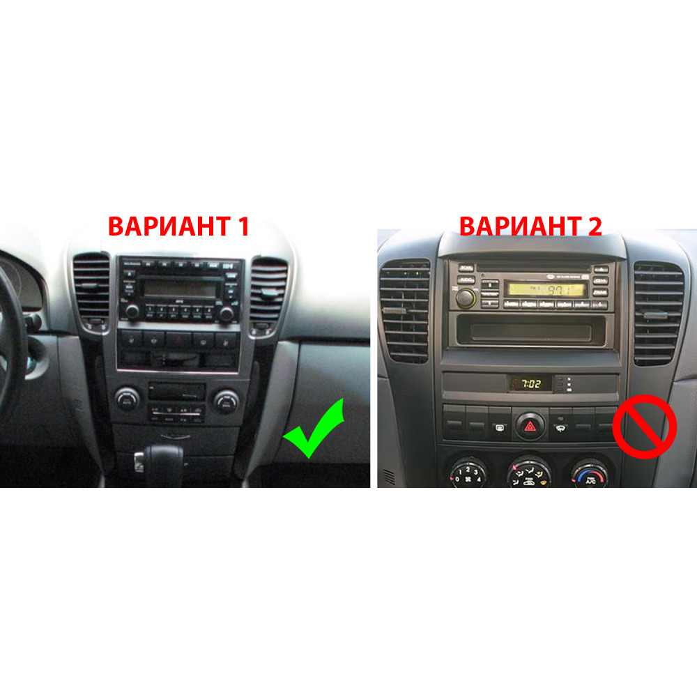Мултимедия за Kia Sorento 2006-2009 с 9 инча дисплей