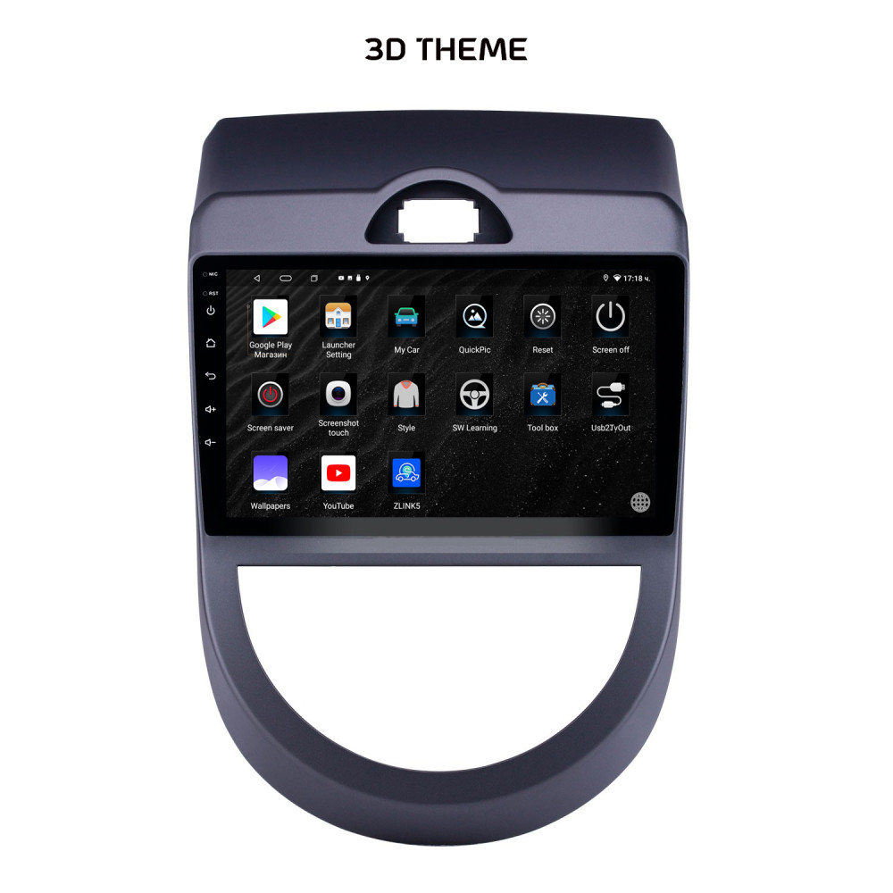 Мултимедия Kia Soul 2010 2013