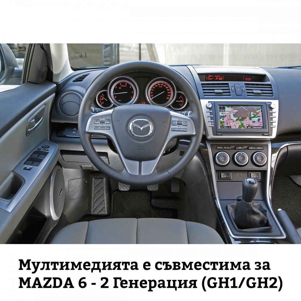 Мултимедия MAZDA 6 2007-2012