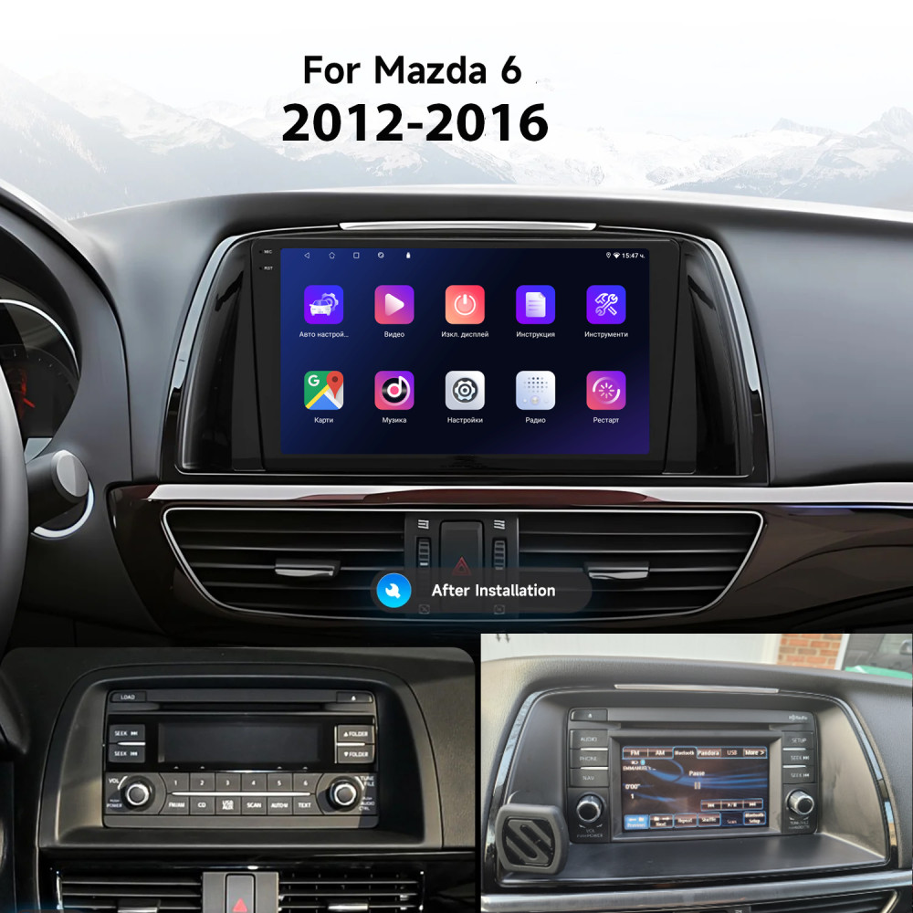 Мултимедия за Mazda 6 2012-2016