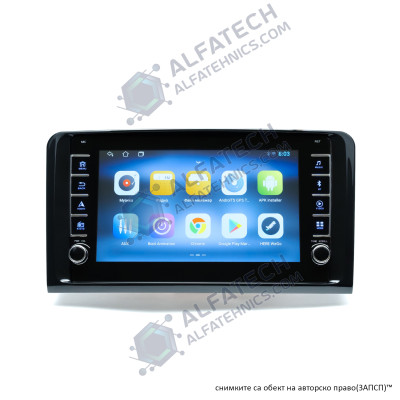 Мултимедия за Mercedes ML W164 X164 с бутони 8 инча