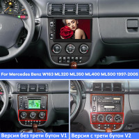 Мултимедия за Mercedes ML W163 1997-2004