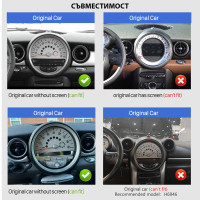 Мултимедия за Mini Cooper R56 R60 2007 2014