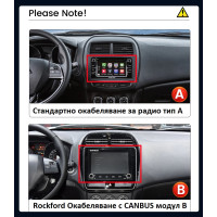 Мултимедия за MITSUBISHI ASX 2016 - 2022 / 10" ANDROID
