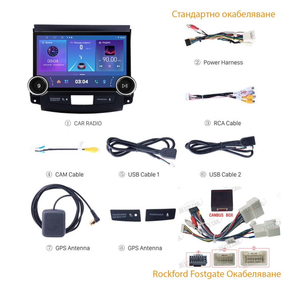 Мултимедия Citroen C-Crosser 2006-2012 12 инча Android