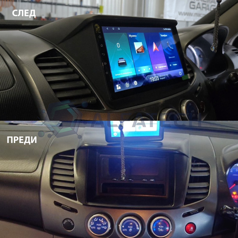 Мултимедия MITSUBISHI PAJERO 2 SPORT, L200, TRITON
