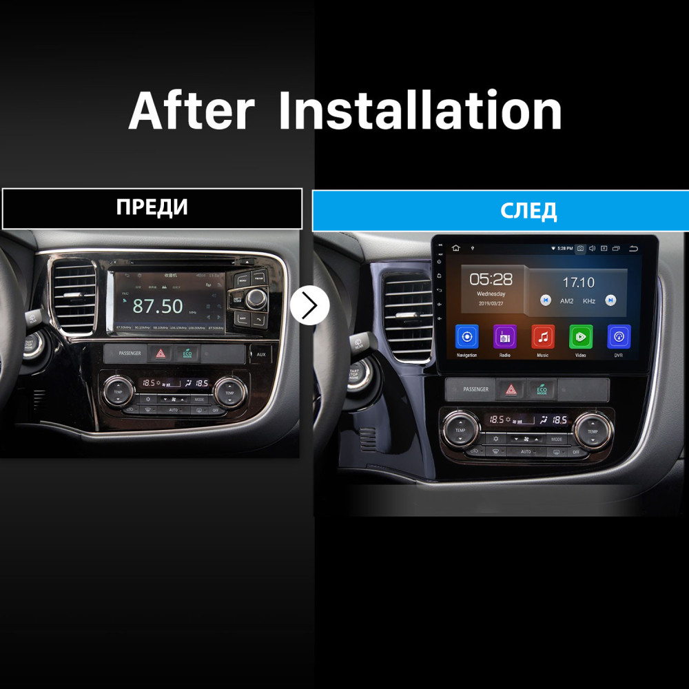 Мултимедия за MITSUBISHI OUTLANDER 2013-2018 - 10"