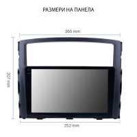 Мултимедия за Mitsubishi Pajero 4 (2006-2018)
