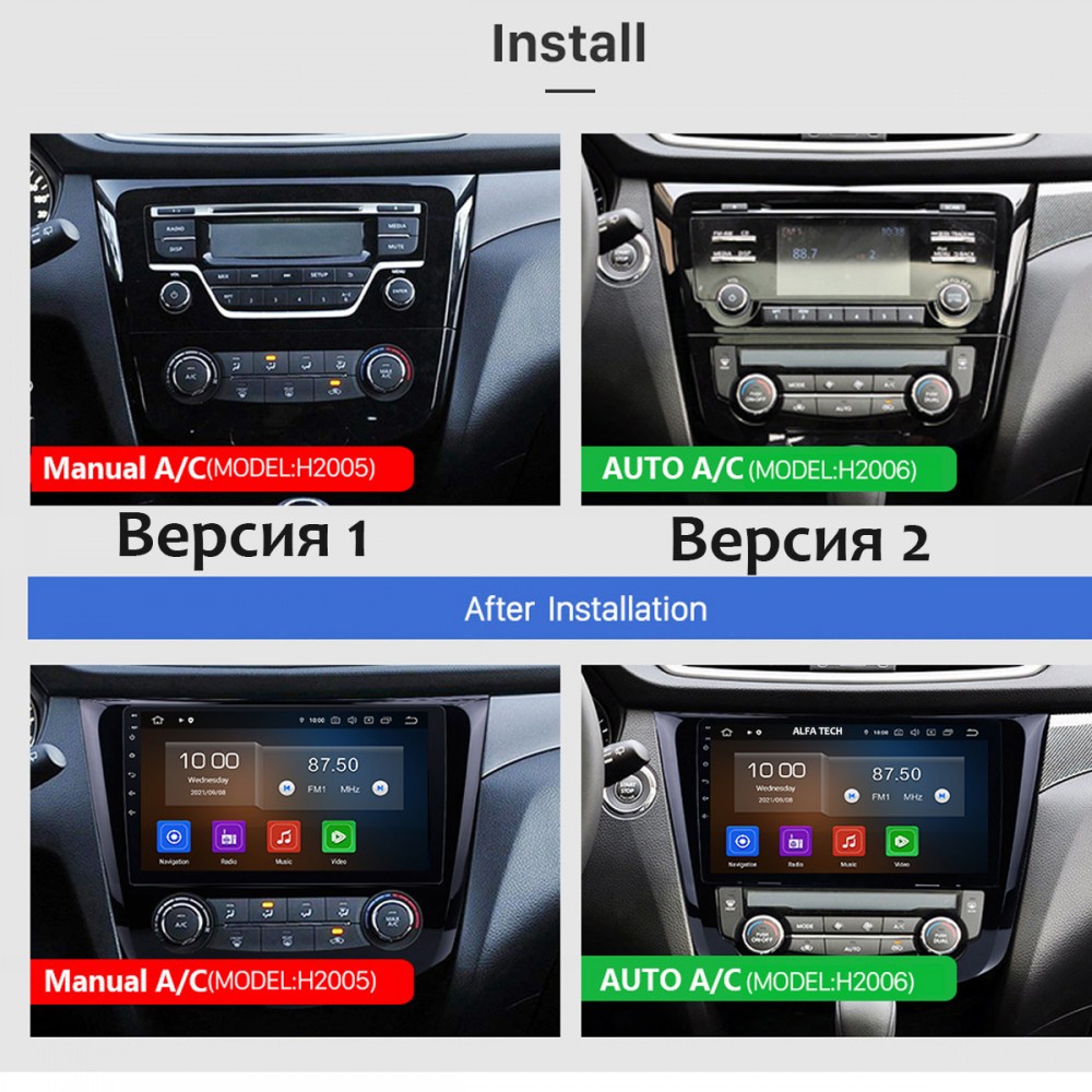 Мултимедия Nissan Qashqai / X-Trail / Rogue 2014 - 2019
