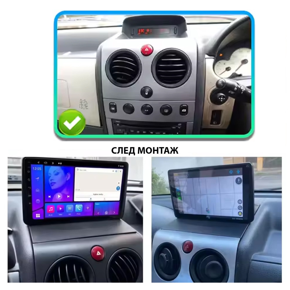 Мултимедия за Peugeot Partner Citroen Berlingo 03-08 с 9" дисплей