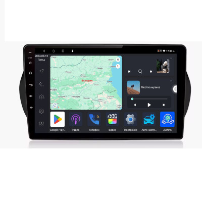 Мултимедия за Peugeot Bipper 2008-2017 10 инча Android
